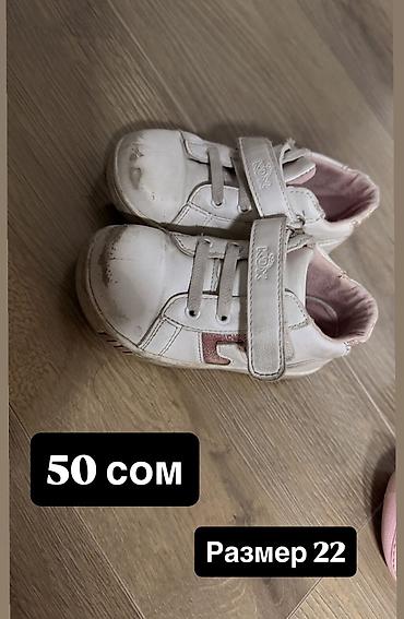 Комплекты одежды: Одежда для мальчика и девочки! Возраст с 1 года до 4 лет! Цены от 10 — 3
