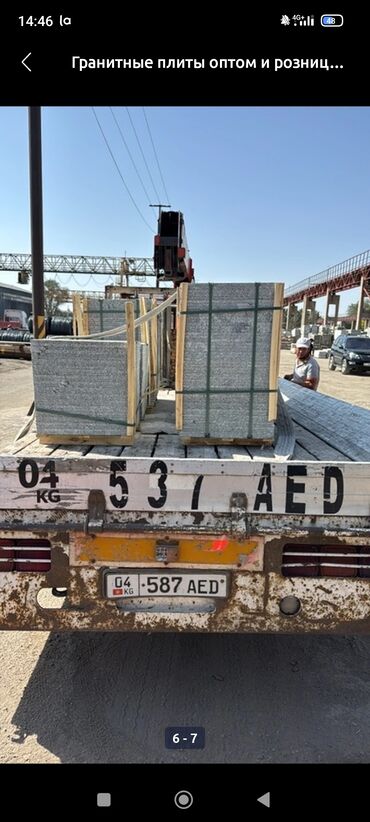 Фасадные гранитные плитки: Новый, Размер: Другой размер мм, Серый, Установка — 10