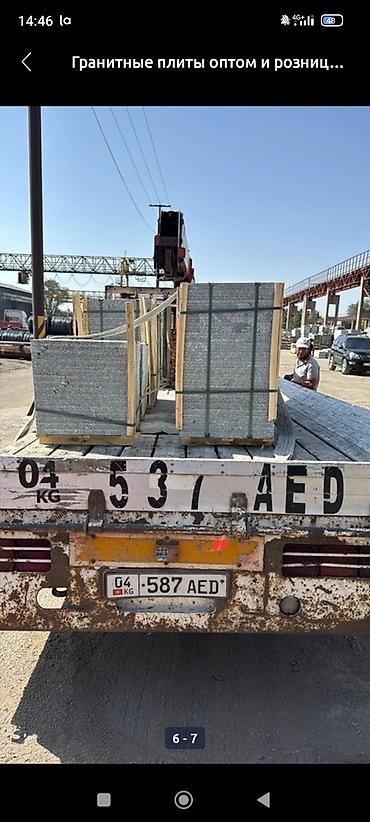 Фасадные гранитные плитки: Размер: Другой размер мм, Серый — 6