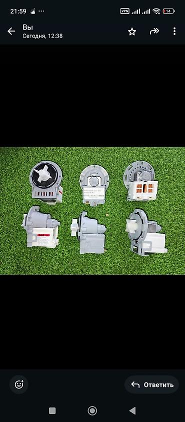 Промышленные холодильники и комплектующие: 28 * * 39 см 36, В наличии — 9