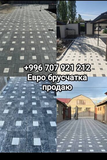кладка кафель: Продаю евро бурсчатка стажем 10лет