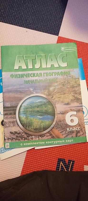 solutions elementary: Продаю учебники 6 класс, 9 учебников и 3 рабочие тетради, все в — 3