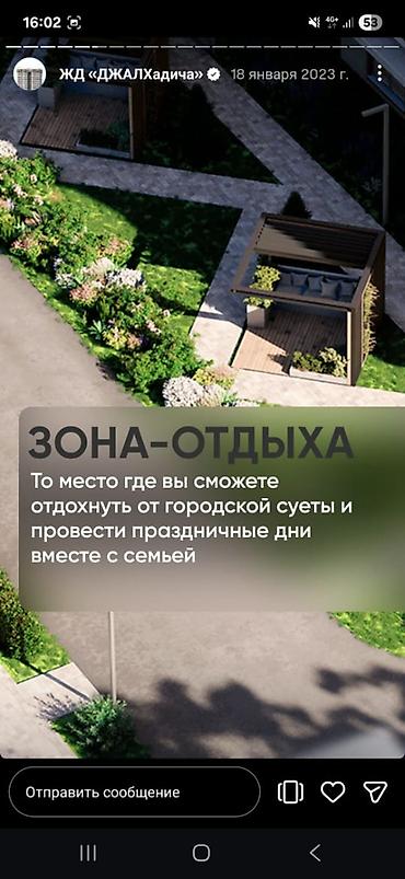 олимпия: 1 комната, 44 м², Нижний Джал (Джал-23) Элитка, 11 этаж, ПСО (под самоотделку) — 10