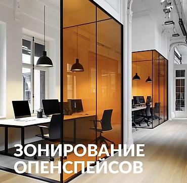 a frame: Пластиковое окно на заказ, Тип окна: Стандартные, Декоративные особенности: Фрамуга, Бесплатная установка, В рассрочку — 2