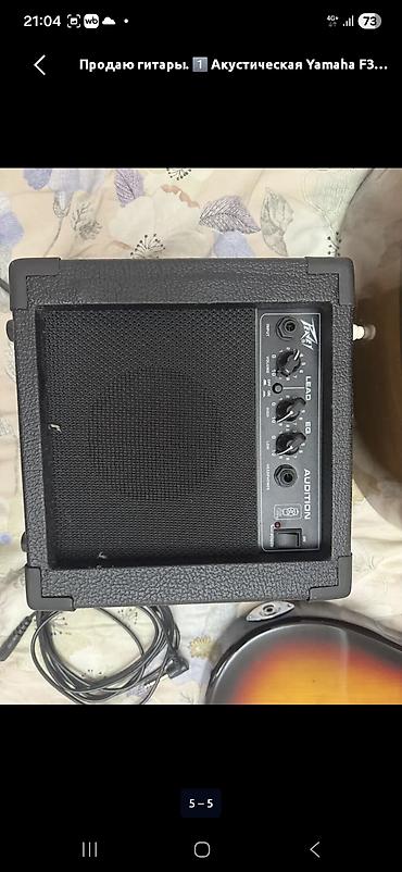 гитарные педали: Электрогитара Peavey (серия Raptor/аналог стратокастера) + — 3