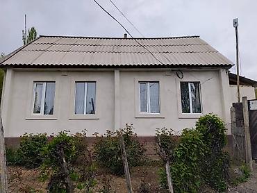 Продажа коттеджей и домов: Продается дом с. Кутургу Иссык-Кульская область. Участок 38 соток. В — 1