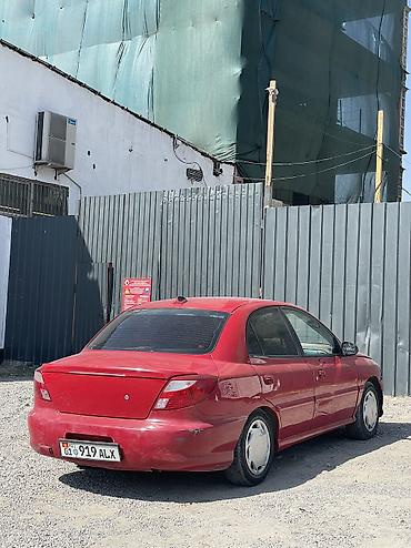 киа рио 2004: Kia Rio: 2004 г., 1.6 л, Механика, Бензин, Седан — 3