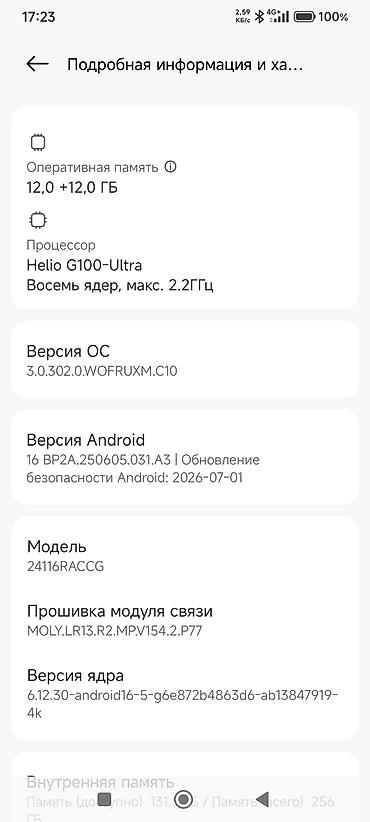 редми нот 12 с: Смартфон Xiaomi Redmi Note 14 Pro Основные характеристики: - — 3
