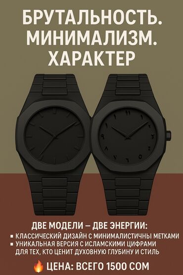 сколько стоит сумка дизель в бишкеке: Брутальность. Минимализм. Характер. Эти чёрные часы — выбор тех, кто