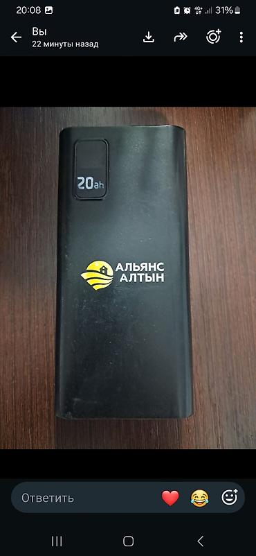 poe hub: Внешний аккумулятор Power Bank 20 000 мА·ч - Емкость: 20 Ah (20 000 — 1