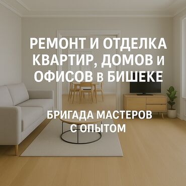 дордой моторс продукты график работы: Штукатурка стен, Штукатурка потолков, Шпаклевка стен | Травертин, Венецианская, Леонардо Больше 6 лет опыта