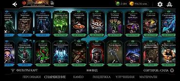 Digər: MK Mobile şəxsi hesab satılır. - Hesab səviyyəsi: 60 - Pul və — 21