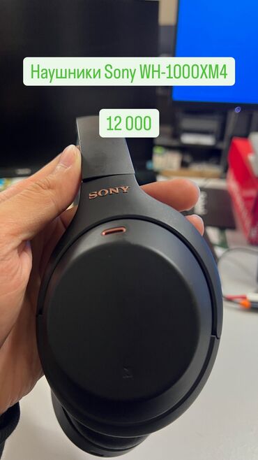 наушники sony mdr 7506: Накладные, Sony, Б/у, Беспроводные (Bluetooth), Классические