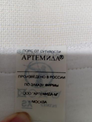 Корректоры осанки: Ортопедический корректор осанки «Пояс от сутулости» Артемида - — 4