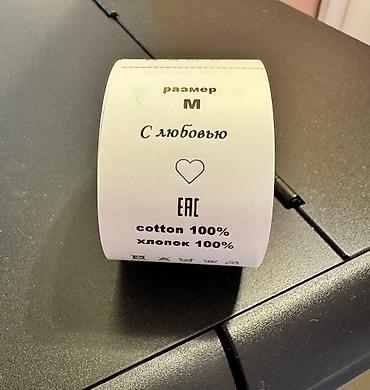 Другие услуги пошива одежды: 🎯 ИЩЕТЕ ПРОФЕССИОНАЛЬНУЮ МАРКИРОВКУ ДЛЯ ВАШЕГО БРЕНДА? Мы — — 14