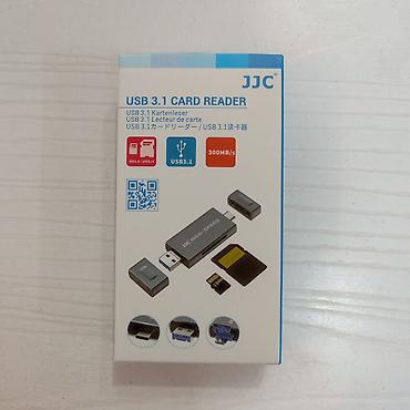 micro sd v30: Скоростной кард ридер UHSII для SD и MicroSD карт Новый — 4