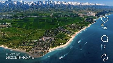 простой: Аренда квартиры на Иссык-Куле, Кара-Ой (Долинка) — 4