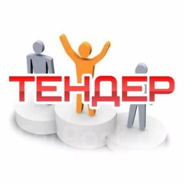 обучение установка кондиционеров: Проводим наборна обучение тендерам с нуля! Наши занятия подходят всем