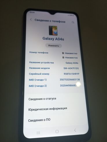 самсунк 21: Samsung Galaxy A04s, Б/у, 64 ГБ, цвет - Черный, 2 SIM