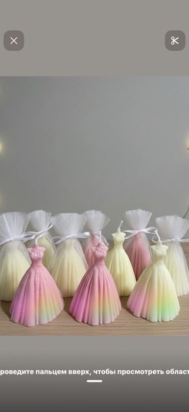 Şamlar: Şam Fiqurlu — 17