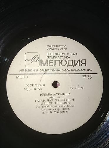 Виниловые пластинки: Vallar biri 10 manat — 1