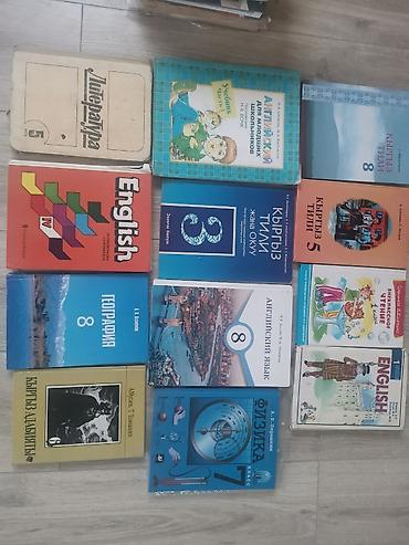 Книги и журналы: Большой набор учебников и пособий для школы и языкового обучения — 3