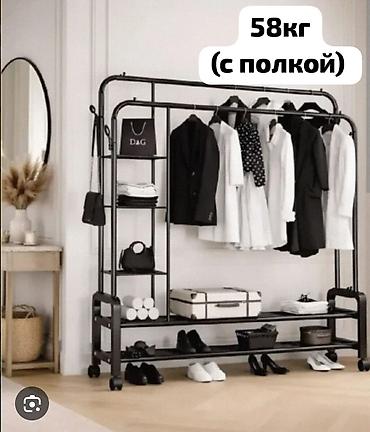 Кронштейн-вешалка для одежды с полками - Двухрядные перекладины для