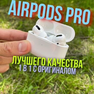 наушники pro series: Airpods pro Батарея на 6 часов Оригинальная анимация Шумоподавление