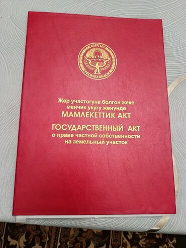 сдаю дом долгосрочно без хозяина: 7 соток Курулуш, Суу