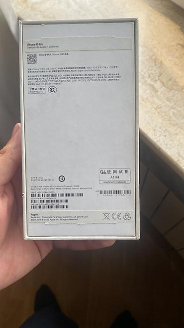 ipad pro m4: IPhone 15 Pro, 128 GB, Natural Titanium, Face ID — 2
