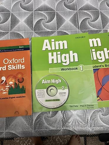 samoyed qiyməti: Aim High 1 + Oxford Word Skills tədris dəsti Yenidi istifade olunmayib — 2