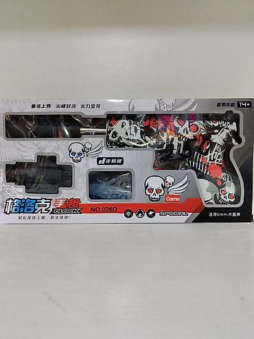 Луки и рогатки для охоты: Игрушечный пистолет «GLOCK» (модель NO.026D) с ярким — 1