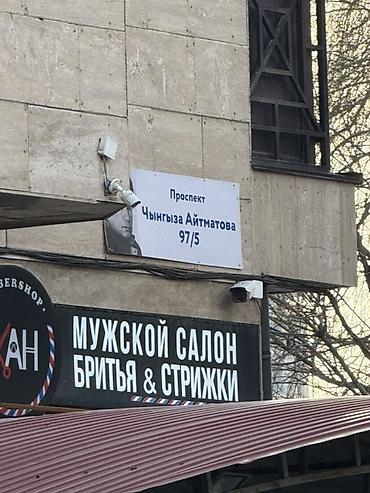 Продажа квартир: 2 комнаты, 75 м², Элитка, 3 этаж, Евроремонт — 3