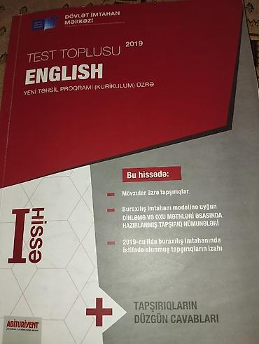 Книги и журналы: English Английский язык тесты для абитуриентов Inglis dili Abituriyent — 1