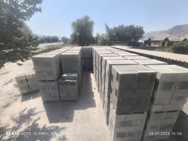 Газоблок: Газоблок, Неавтоклавный, 600x300x200, D600 — 6