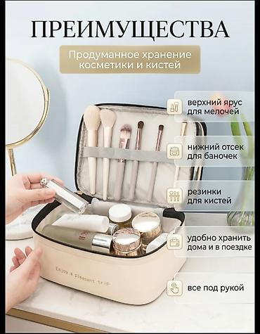 личный вещи: Водонепроницаемая косметичка с двумя уровнями — для дома, поездок и — 4