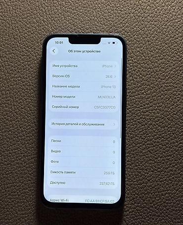 цена айфон 13 бу: IPhone 13, Б/у, 256 ГБ, Синий, Защитное стекло, Чехол, Кабель, 75 % — 7