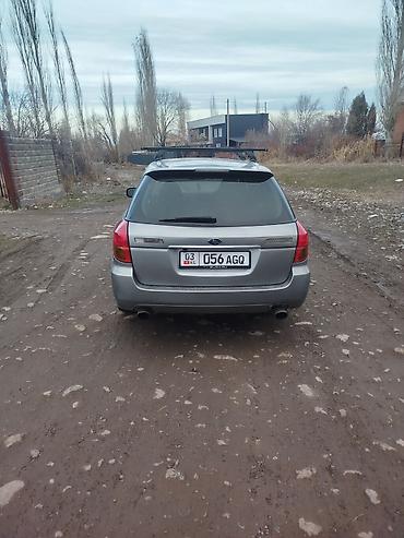 Subaru: Subaru Legacy: 2004 г., 2 л, Автомат, Бензин, Универсал — 4