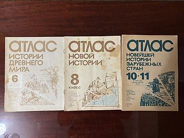 Книги и журналы: Sovet dövrünə aid məktəb atlasları dəsti (rus dilində). Dəstə — 1