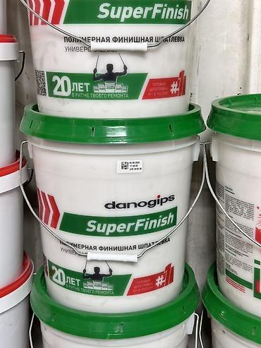 Шпаклевка danogips, Полимерная, Готовая