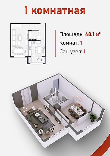 2-комнатная квартира в ЖК «Академия». $140 000 ≈ 12 250 000 сом