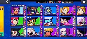 бравл ак: Аккаунт Brawl Stars - 101 из 107 бойцов открыто - Уровни силы у — 1
