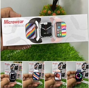 kontur xerite v Azərbaycan | KITABLAR, JURNALLAR, CD, DVD: Microwear w17 pro Watch 7 YENİ Apple Watch 7 🔹 Microwear w17 pro