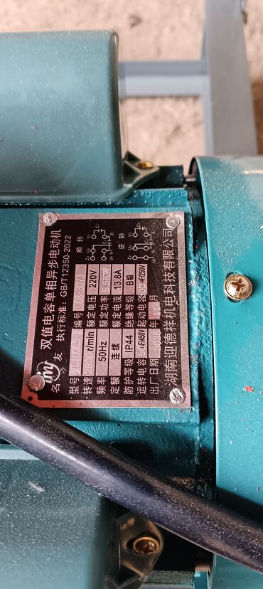 Кормодробилки: Дроблика корма — 6