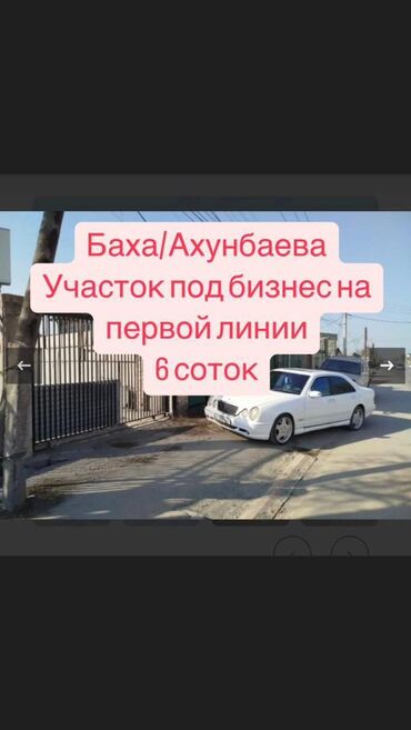 Продажа квартир: 6 соток, Для бизнеса, Красная книга, Тех паспорт, Договор купли-продажи