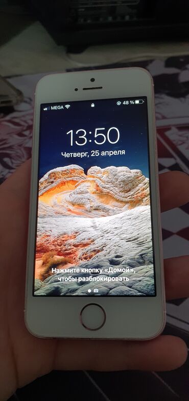 iphone 5 se: IPhone SE, Б/у, 32 ГБ, Розовый, 86 %