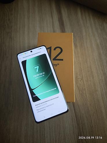 realme gt 5: Realme 12 Pro+, Б/у, 256 ГБ, цвет - Синий, 2 SIM — 4