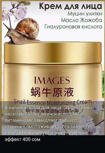 l occitane: В наличии увлажняющее крем-масло для тела! Отлично борется с сухостью — 4