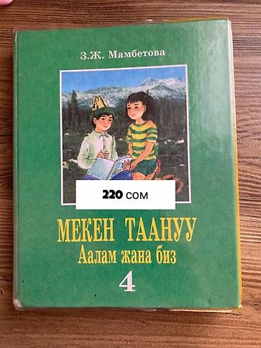 диксит: Новые и б/у — 6