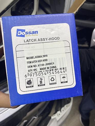 зомок: Замок капота в сборе (Latch Assy – Hood) для Hyundai Kona. - — 3